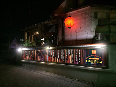 BBQ's billboard japan sign