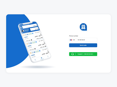 Login page truck shippers design graphic design minimal ui ui design ux web design webdesign