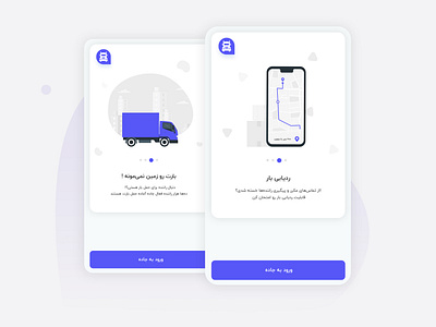 freight application onboard application design graphic design illustration minimal ui ux