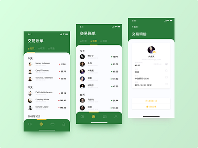 Transaction App app design green icon sketch transaction ui ux