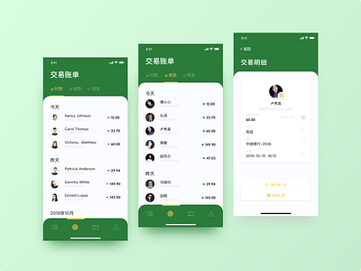 Transaction App