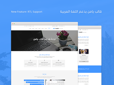 YAMEN - RTL Support Feature arabic business business website clean corporate html inspiration modern rtl template webdesign website