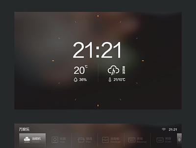 智能家电UI设计 animation graphic design