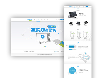 Wangcai Redesign business landingpage minimal product website