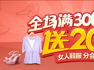 The promotion of  paipai in June