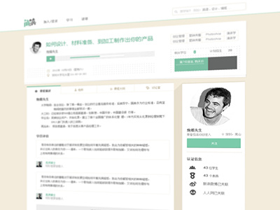 detail china chinese web website