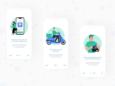 Order Pro Application Onboarding android app delivery app design ios app design order ui ui ux mobileapp ecommerce uiuxdesign user experience userinterface ux web webdesign website website design xd xd design