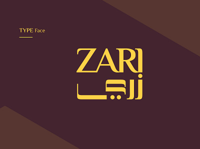 zari typeface branding calligraphy design graphic design lettering type typography تايبوجرافي خط عربي لوجو