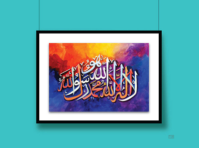 Arabic calligraphy calligraphy design