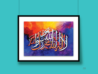 Arabic calligraphy