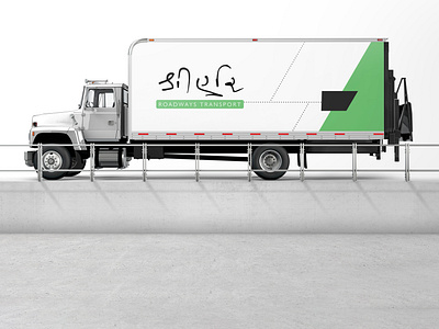 Branding concept designed for Shree Hari Transport