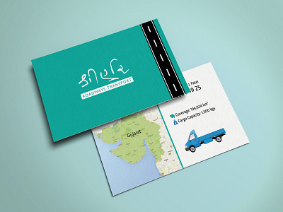 Business Card designed for Shree Hari Transports ads branding business card design graphic design illustration india instagram post logo product design social media post transport vising card