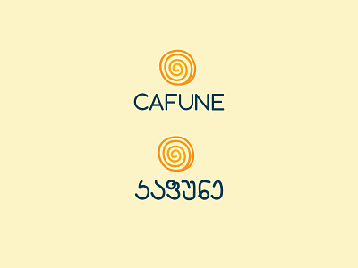 Logo Design: Cafune art artist artwork best concept creative design designer digital digital art digitalart graphicdesign handmade logo logo designer logodesign minimal minimal style modern modern design