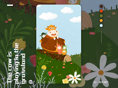 New Shot - 02/21/2019 at 01:05 AM cow design illustration package web