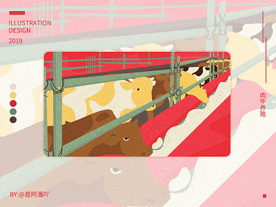cattle breeding design illustration package