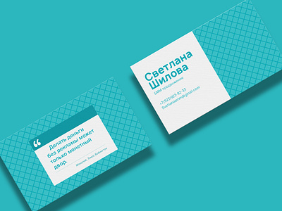Business Card business card cutaway design illustration mock up typography