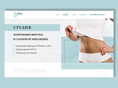 InShape branding illustration дизайн иллюстрация