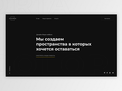 Coloria design typography ui ux web webdesign