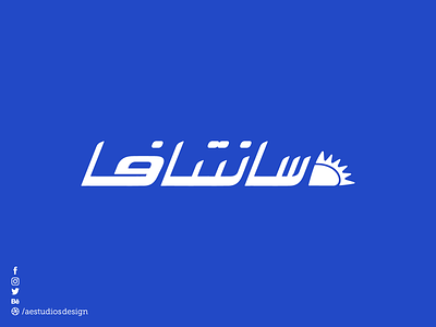 Santa Fe Arabic Typo aes arabic arabic calligraphy arabic font arabic logo arabic type arabic typo arabic typography automotive brand branding car dubai hyundai santa fe typogaphy typography