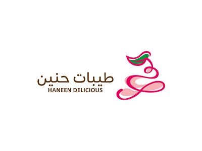 Haneen Delicious | KSA aes arabic arabic logo arabic type arabic typo arabic typography art bakery berry brand branding delicious dubai eastern homemade logo sweets symbol typo typography