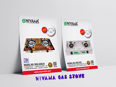 Niyama Gas Stove