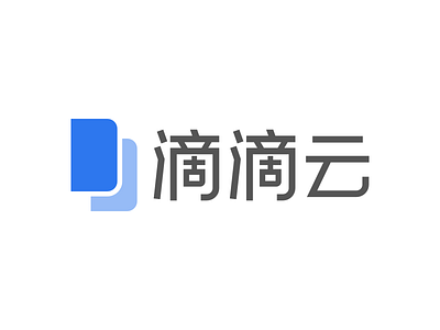 DiDi Cloud blue brand cloud logo chinese d