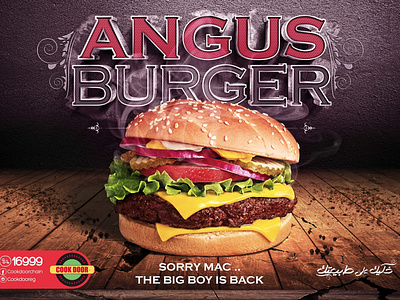 Cookdoor Angus Burger