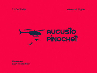 Аугусто Пиночет / Augusto Pinochet anticommunism communism helicopter human illustration logo logo design logotype typography vector вертолёт