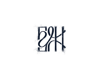 «Буян» Slavic vyaz cyrilic lettering logo logotype slavic vyaz вязь кириллица леттеринг