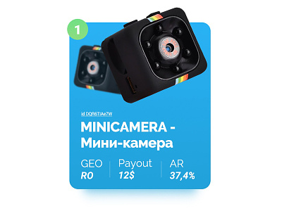 Banner Minicamera
