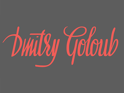 Dmitry Goloub Lettering Color 800x600 bezier curves illustrator lettering logo selfbranding