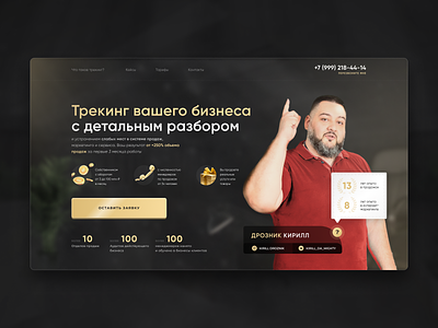 Landing page design concept for marketing agency
