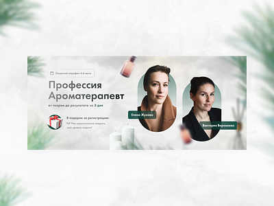 Banner for mailing in VK banner branding design flat illustration minimal typography vector