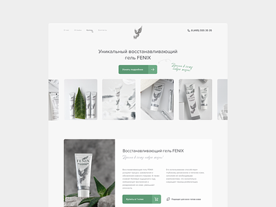 Fenix design ecommerce flat landing page minimal shop typography ui ux vector web website