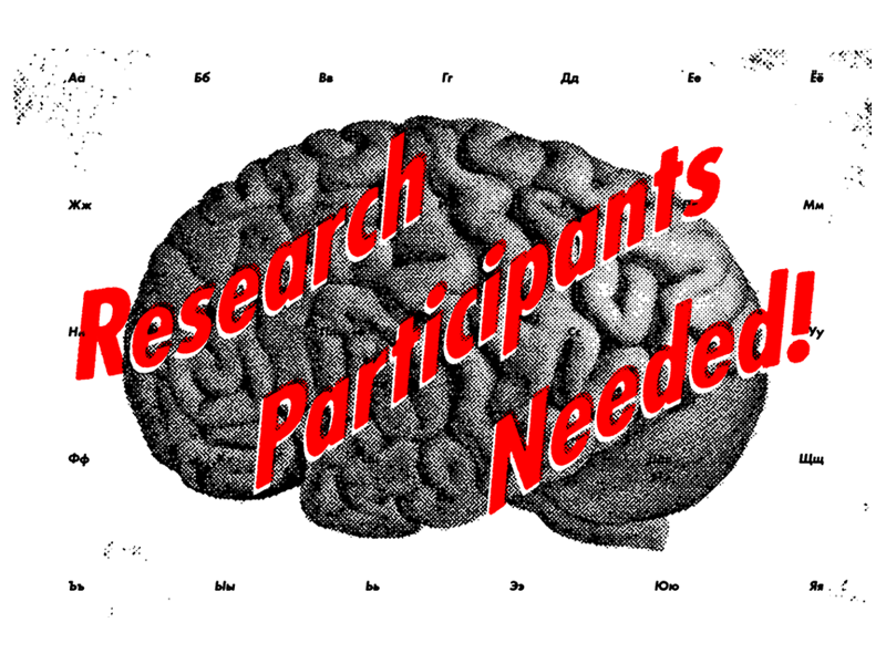 Research poster graphic research graphic vintage halftone retro