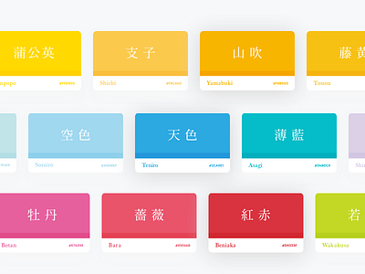 Japan Traditional Colors app clean color colorful design idea japan ui ux web