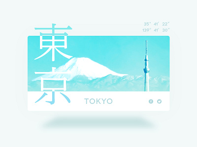 Tokyo Interface app clean design green idea simple tokyo ui ux web