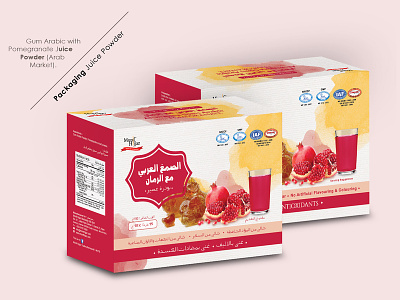 Packaging | Pomegranate Juice Powder beverages design juice powder packaging pomegranate uae