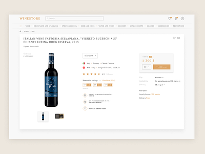 Winestore product page