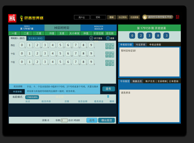 KENO Lottery Interface gameinterface
