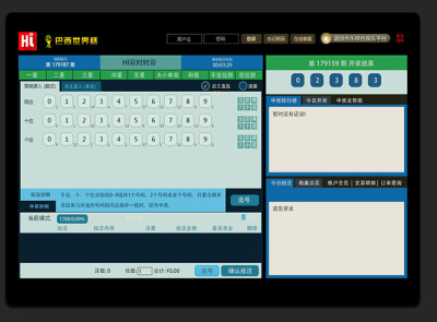 KENO Lottery Interface