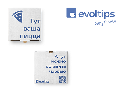 Evoltips - Option of advertising