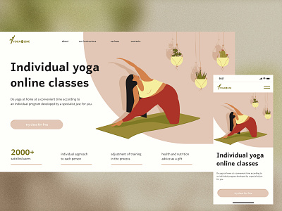 Yoga online classes Landing Page adobe adobe illustrator cosy design figma illustration landing landing page light logo relax ui vector web webdesign yoga