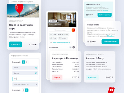 Krasnaya Polyana Resort - Mobile UI application design flat mobile resorts responsive ui web