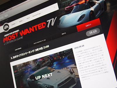 Need For Speed - Most Wanted black buttons cars clean game red top page video web web design