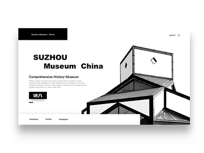 Suzhou Museum China black and white building chart china clean minimalist museum simple simple clean interface sketch space suzhou suzhou museum china ui ux 设计