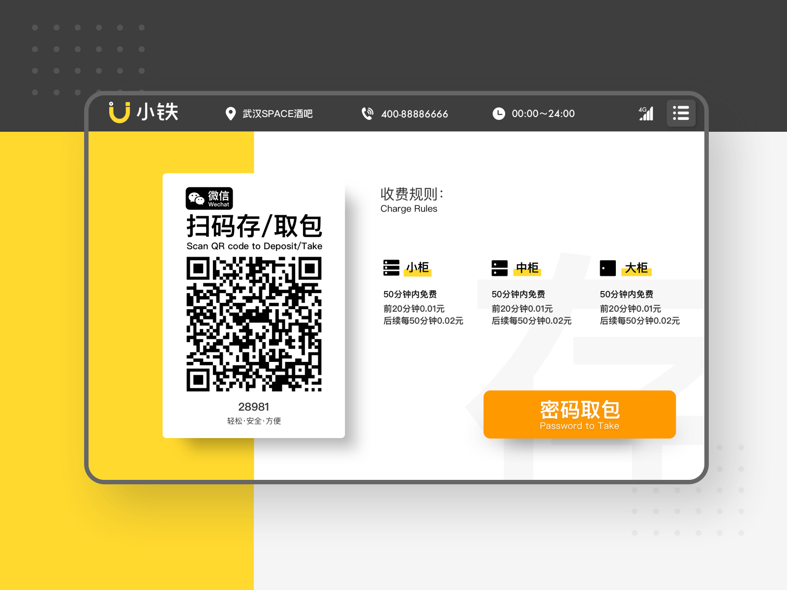 Industrial UI DesignHosting Services by Rohn on Dribbble