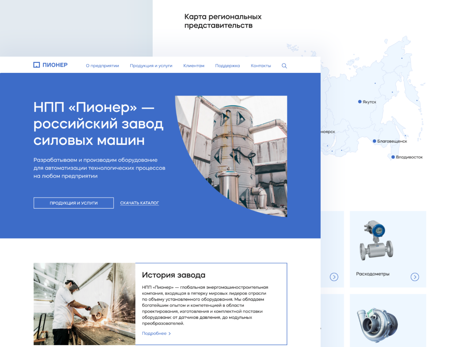 The concept of the website. Power machine factory by Alina M. on Dribbble