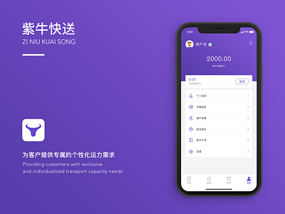 Znks 01 app ui