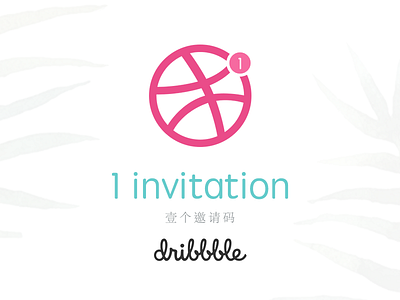 1 Invite dribbble invitation